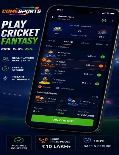 Play99 (play99) fantasy cricket & matchday visual 2